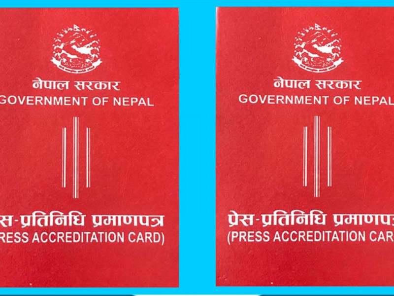 ३५ जनाले पाए प्रेस प्रतिनिधी प्रमाणपत्र 